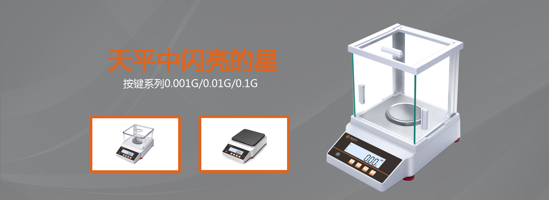 河南博锐特机械设备有限公司-不锈钢砝码,铸铁砝码,钢镀铬砝码,钢包铁砝码-Iklay