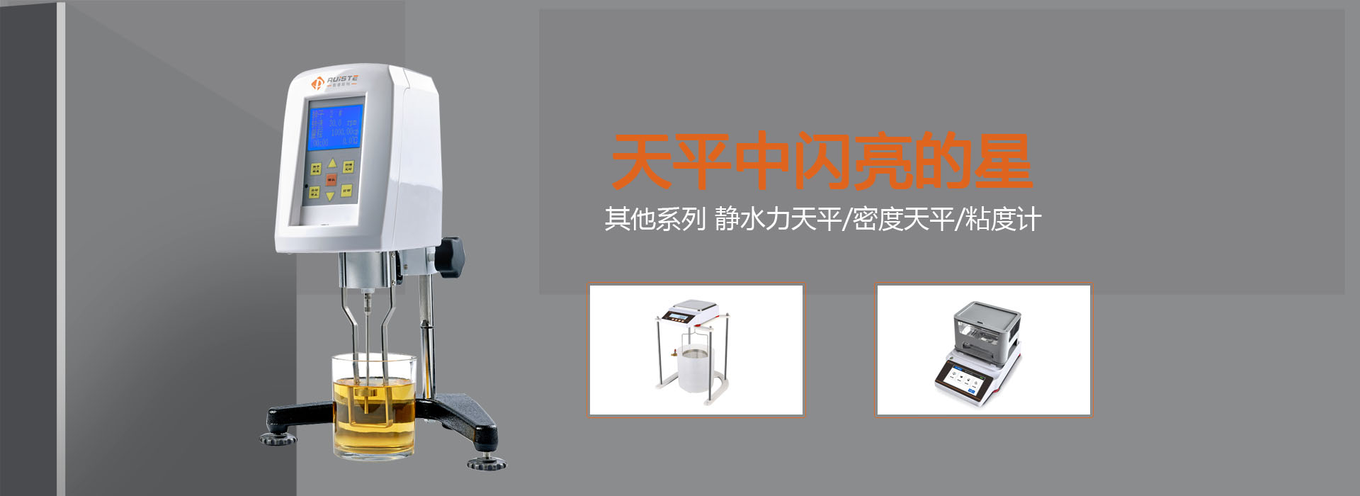 河南博锐特机械设备有限公司-不锈钢砝码,铸铁砝码,钢镀铬砝码,钢包铁砝码-Iklay